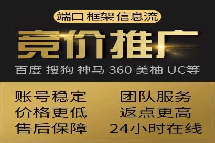 揭秘信息流托管在某行业的广泛应用