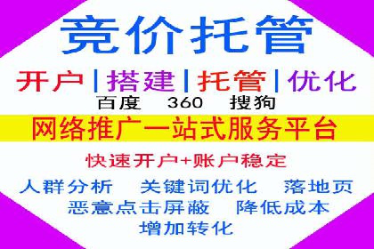 SEM竞价专员如何实现广告投放精准化