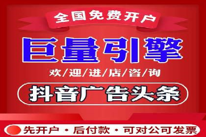 信息流广告运营优化策略分享